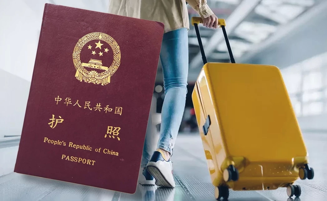 中泰将永久互免签证