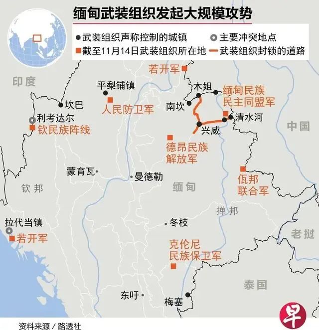 缅甸风雨飘摇的政治局势.jpg