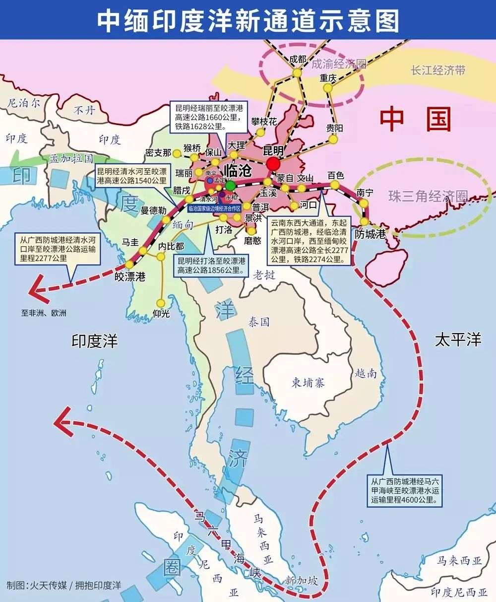 皎漂港意义