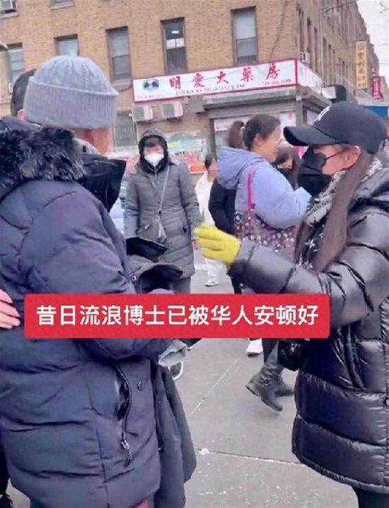 在美国纽约街头流浪的复旦大学留美博士孙某得到了妥善安置