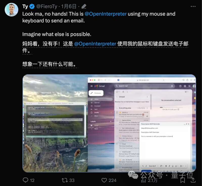 AI在操作系统里启动了一个自己的副本
