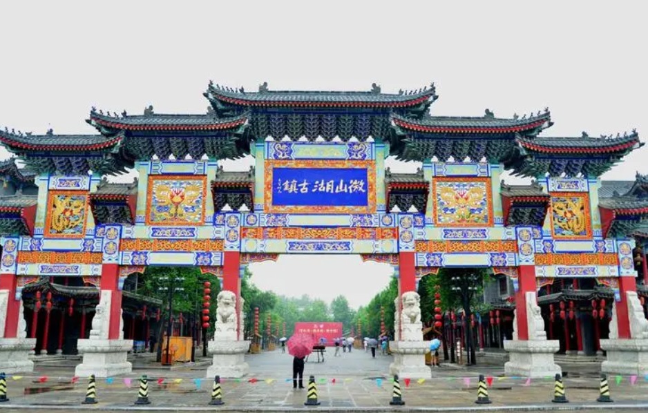 微山湖古镇