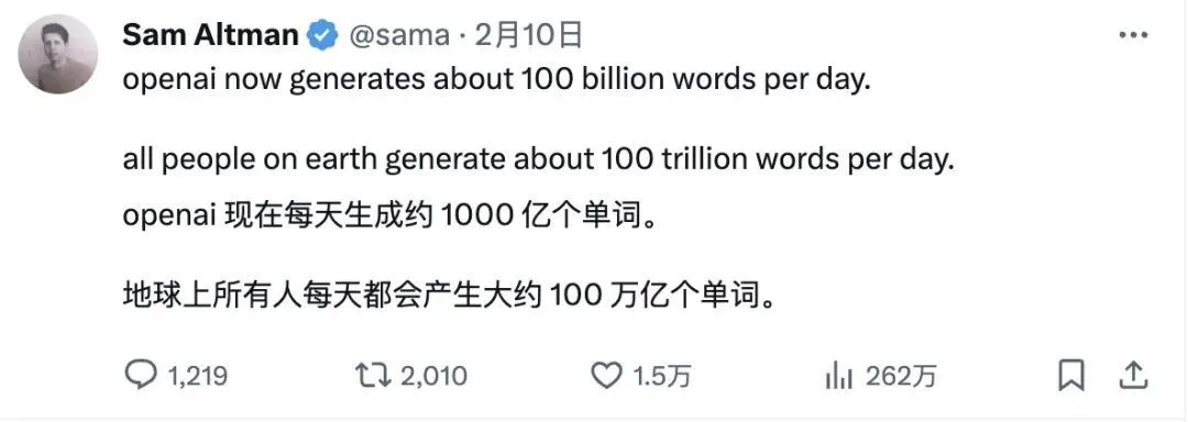奥特曼的芯片计划,7万亿美元融资是最容易的部分