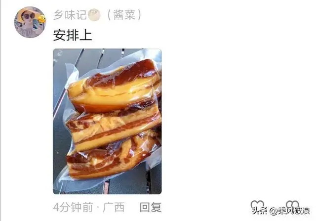 鸡鸭鹅，腊肉准备好了