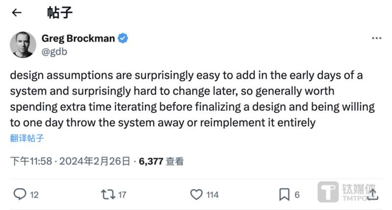 OpenAI联合创始人、总裁Greg Brockman