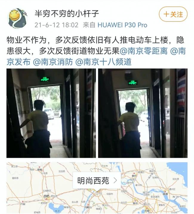 有居民推电动车上楼
