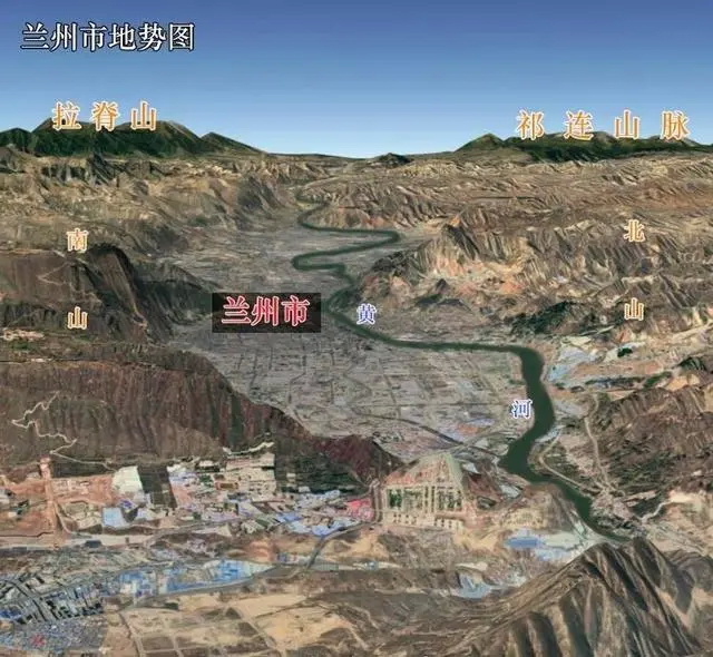 兰州地势图