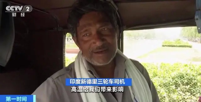 印度德里三轮车司机