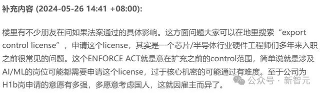 此次的「ENFORCE法案」，就扩充了从前管制的范围
