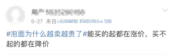 能买的都在涨价，不能买的都在降价