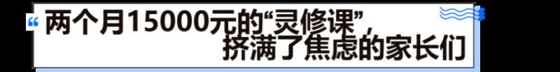 孩子抑郁放弃高考