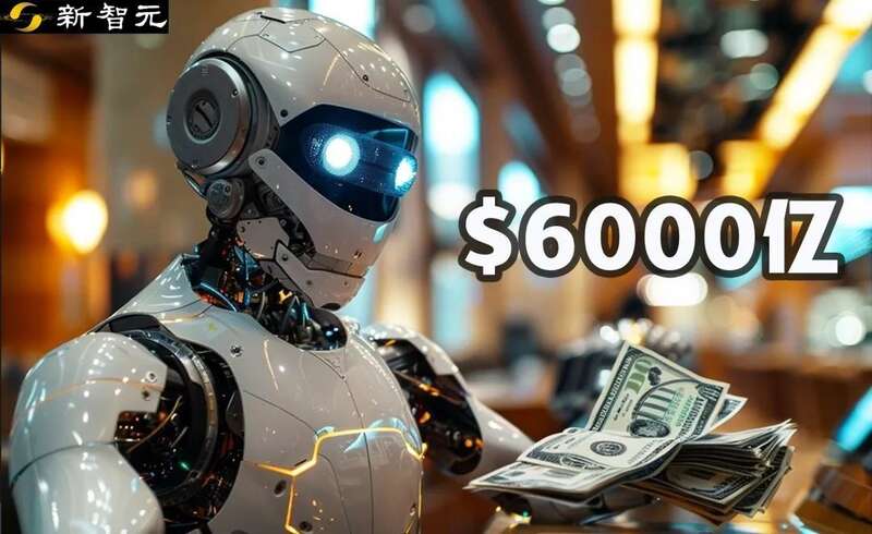 全球AI面临6000亿美元难题