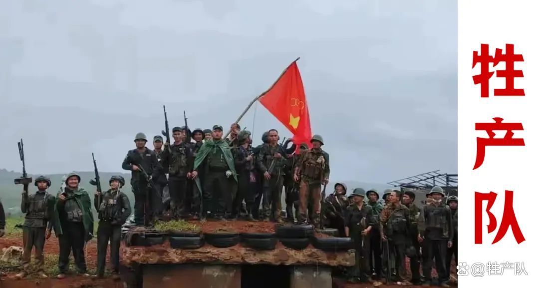 果敢同盟军闪电般地攻破了腊戍