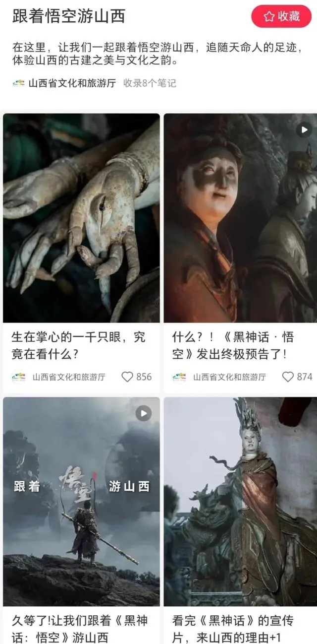一款游戏带火山西古建，山西文旅业迎来“盛夏”