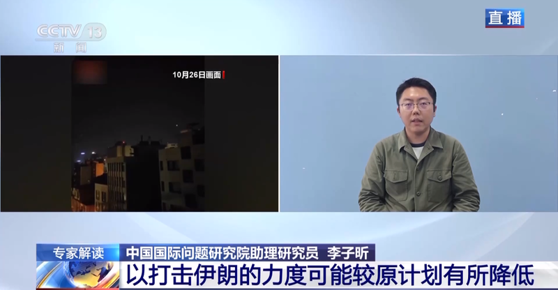 中国国际问题研究院助理研究员 李子昕