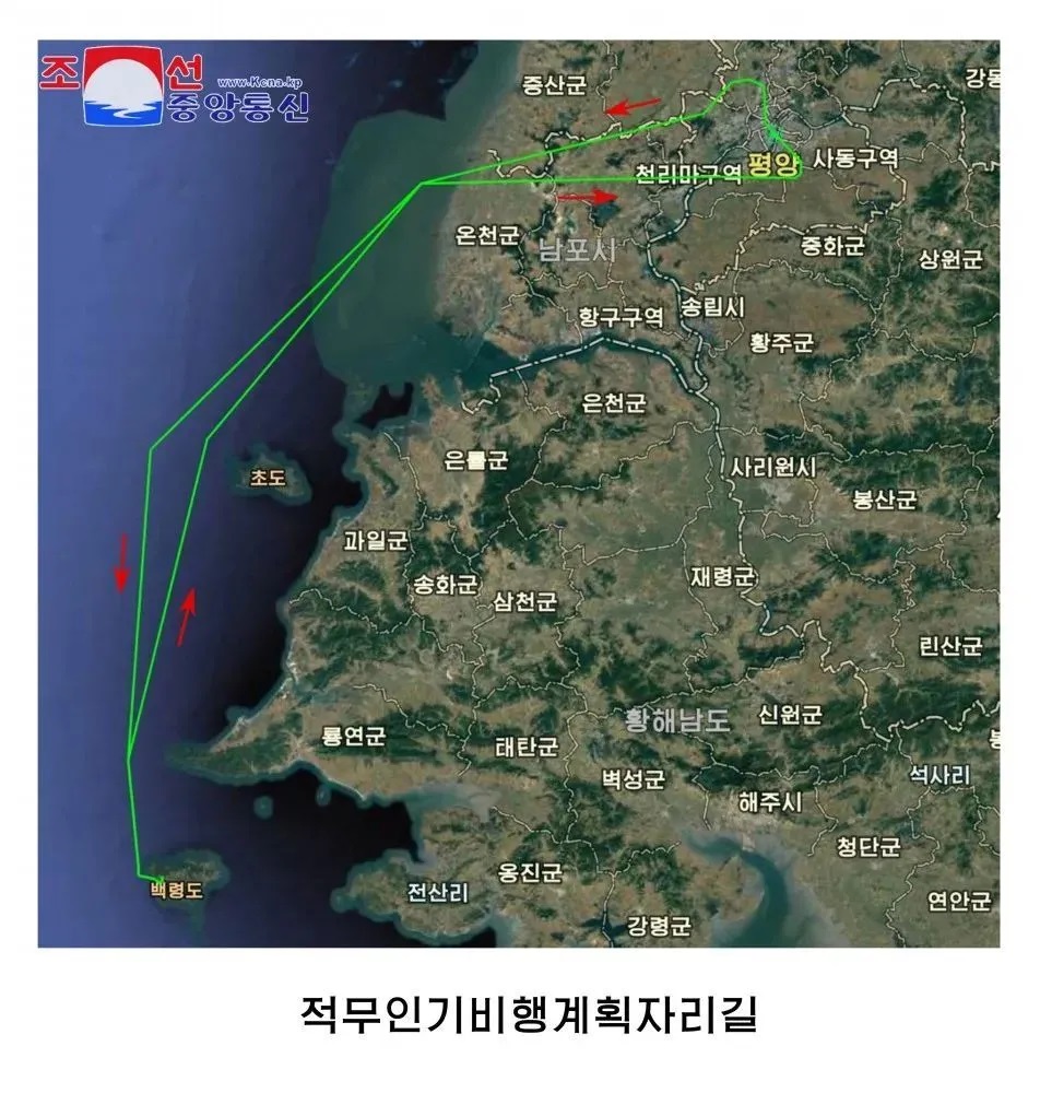 朝鲜发布无人机渗透平壤事件最终调查结果
