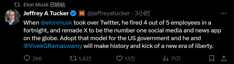 elonmusk接管 Twitter 时，他在两周内解雇了 5分之4的员工