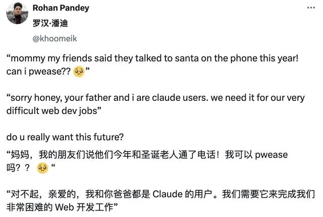 网友的吐槽声也聚焦到了这款圣诞老人语音上