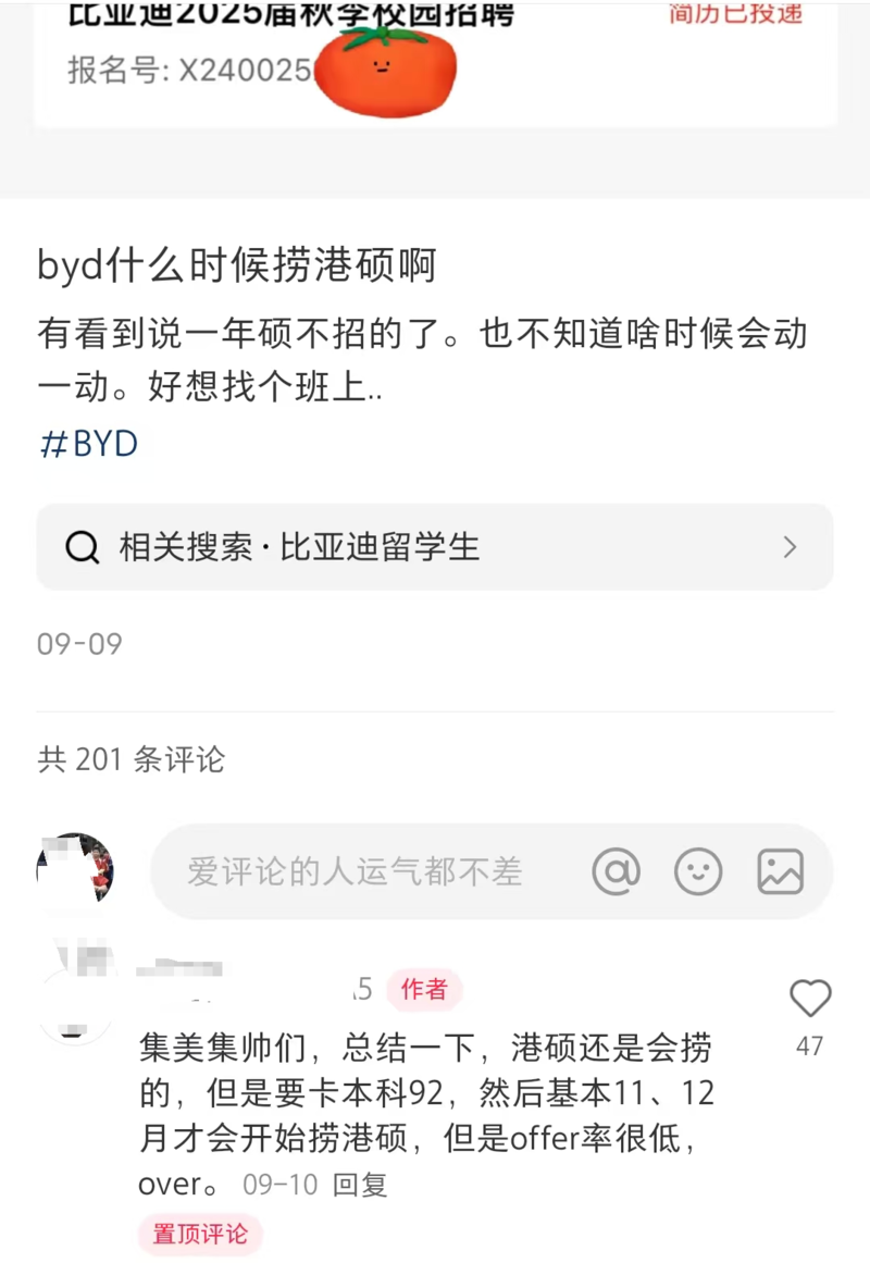 香港高校一年制硕士研究生