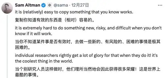 奥特曼