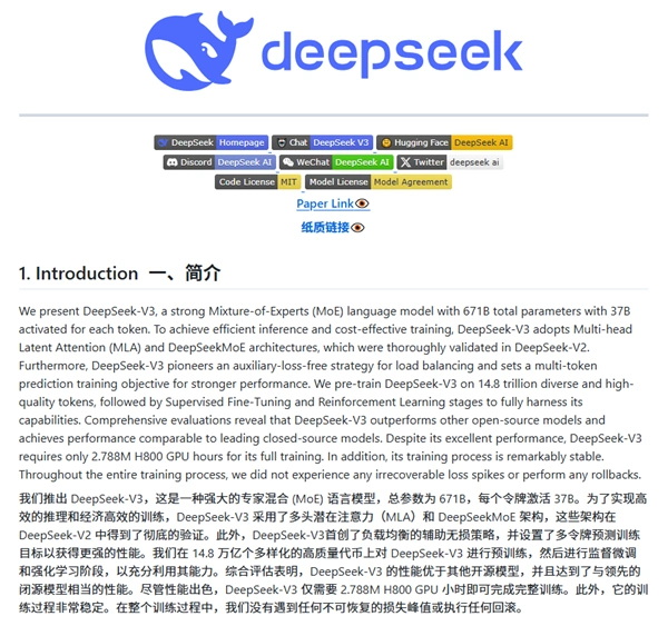 DeepSeek