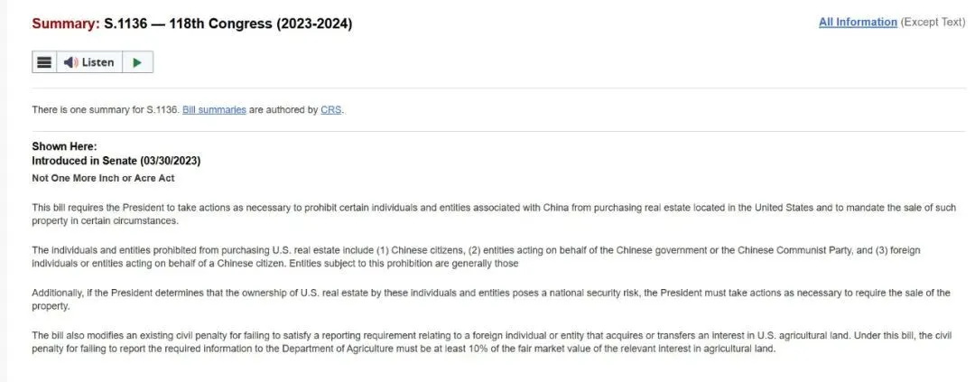 《不再多一英寸或一亩法案》（Not One More Inch or Acre Act）