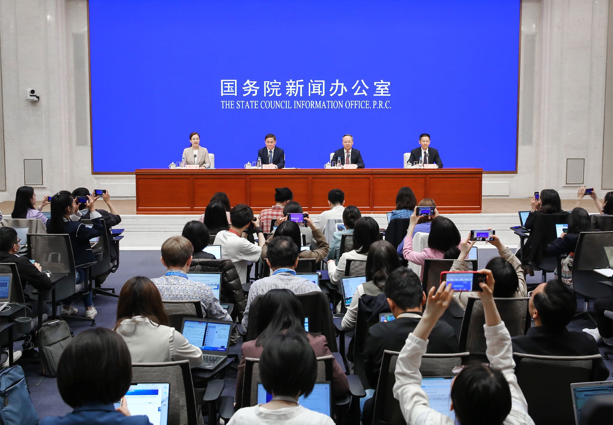 国务院新闻办新闻发布会20250507