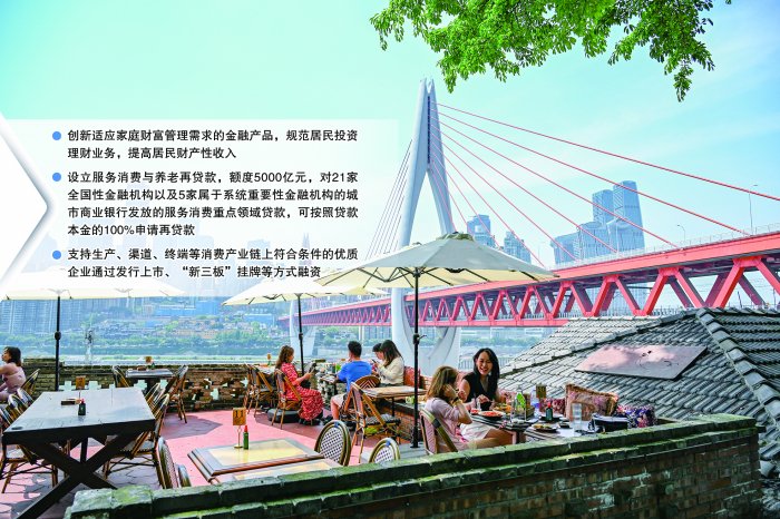 游客在重庆市南岸区龙门浩老街一餐厅用餐
