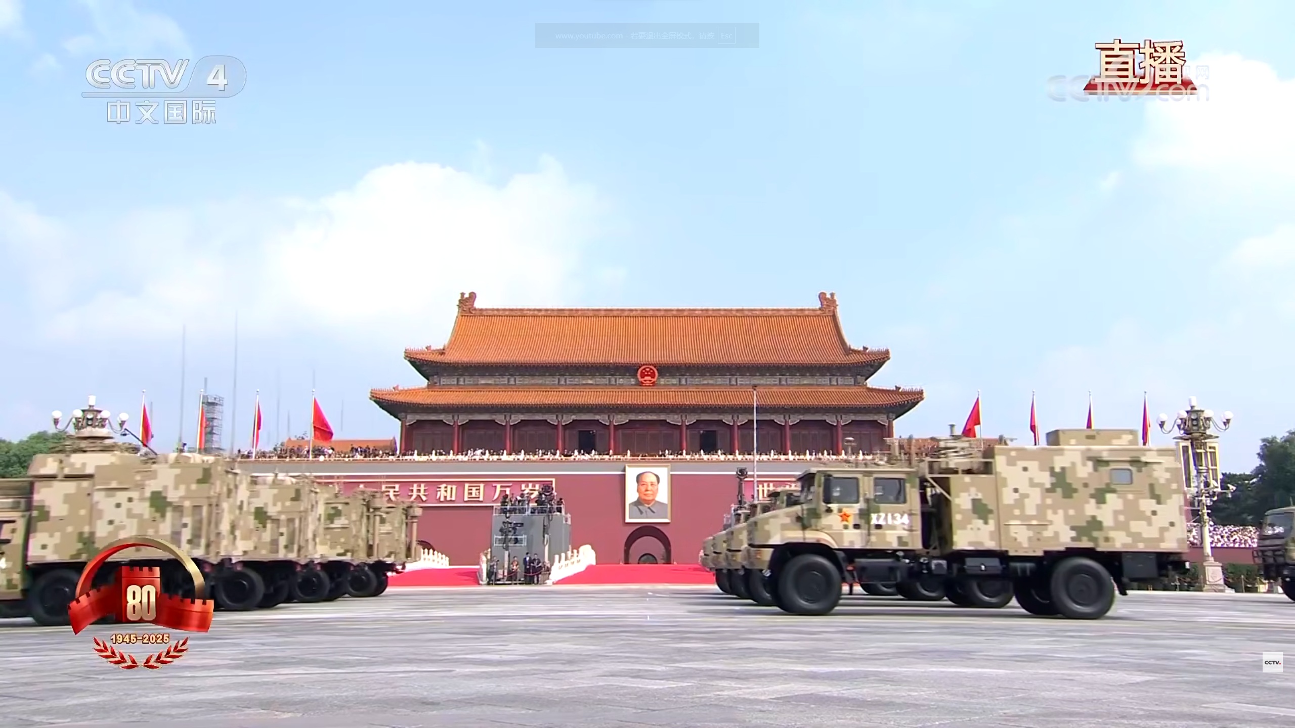 93阅兵 122.jpg