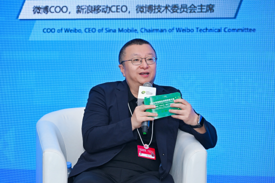 微博COO，新浪移动CEO，微博技术委员会主席王巍