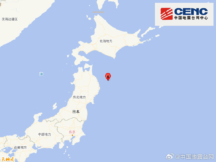 日本强震上调至7.7级，将现3米海啸